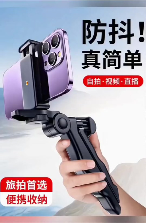 手机支架推荐