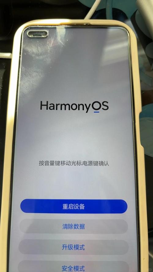 HONOR一直重启循环开不了机