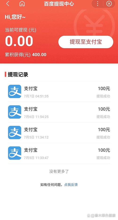 阅享赚的官方邀请码