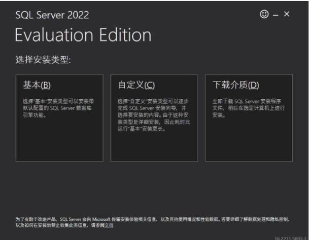 SQL2000下载