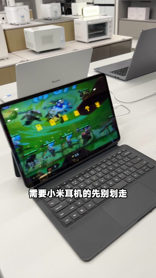 小米耳机怎样看电量