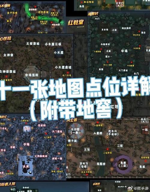 qunqun没了阵地在哪