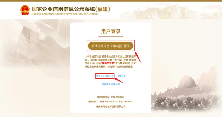 注销营业执照怎么办理注销