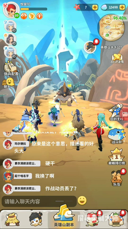 和不休的乌拉拉很像的游戏