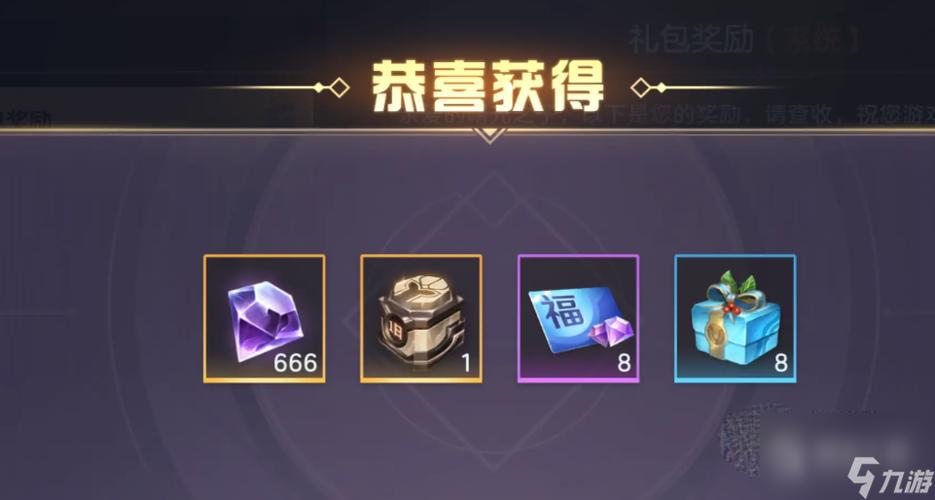 曙光英雄888龙晶兑换码