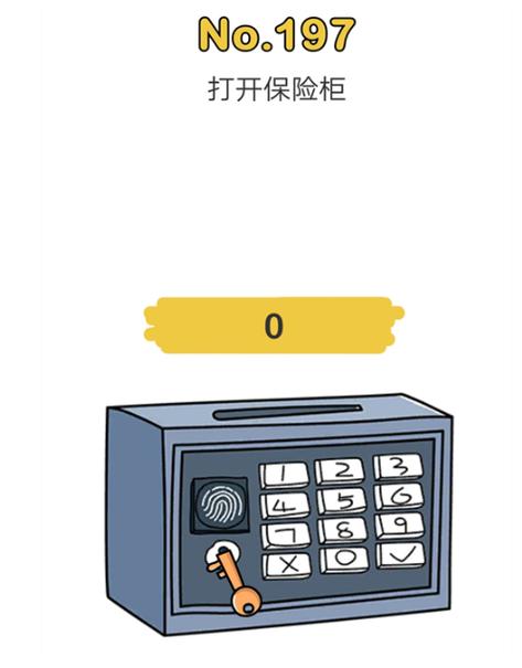 脑洞大师五子棋