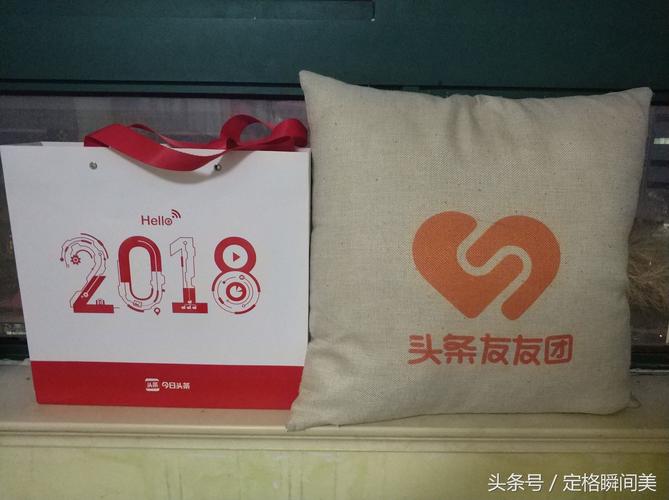 趣头条最新版本功能