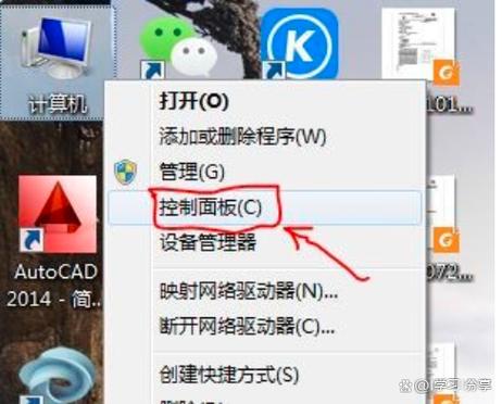 一些软件无法卸载