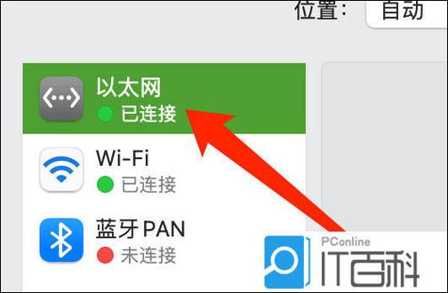 苹果电脑打开的页面怎么关掉