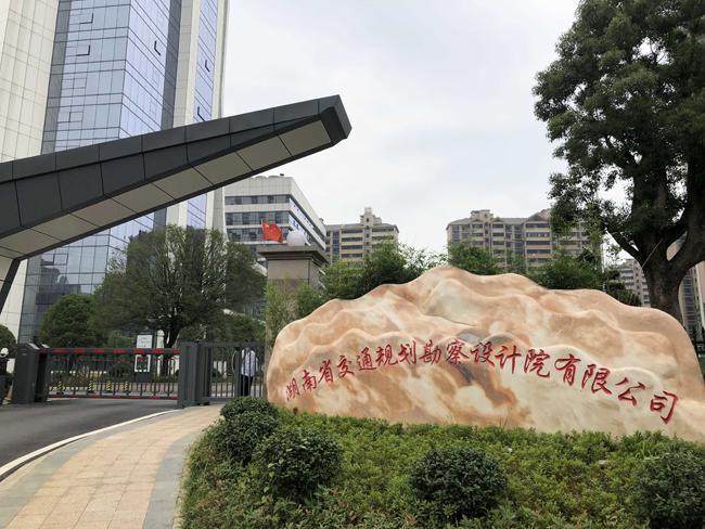 湖南先进院社招是外包