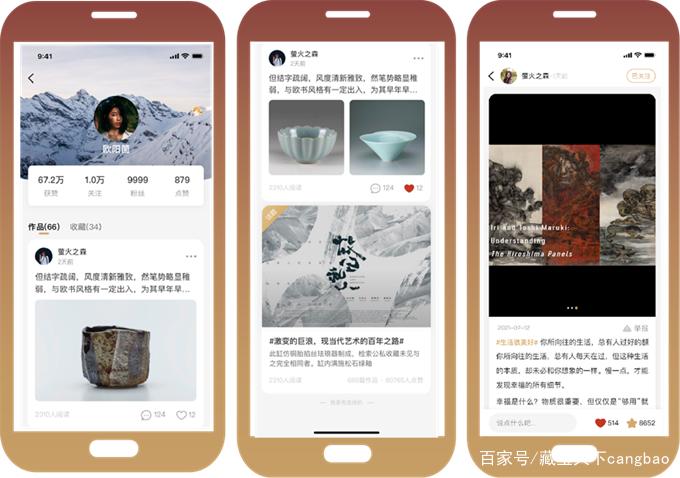 藏宝天下app图标