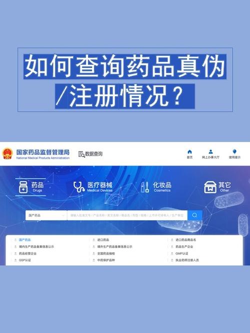 国药网官网下载