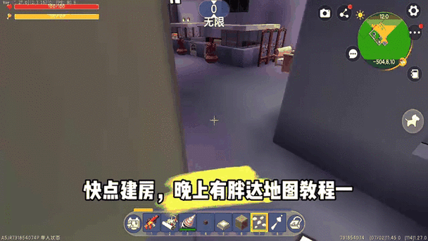 迷你世界隐藏界面怎么关闭