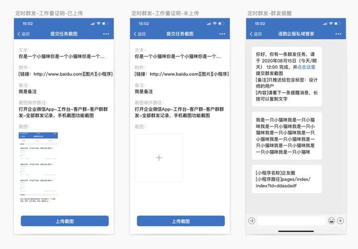 公司账户打款给个人