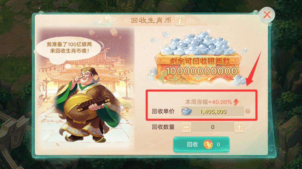 大话西游手游贡币有什么用