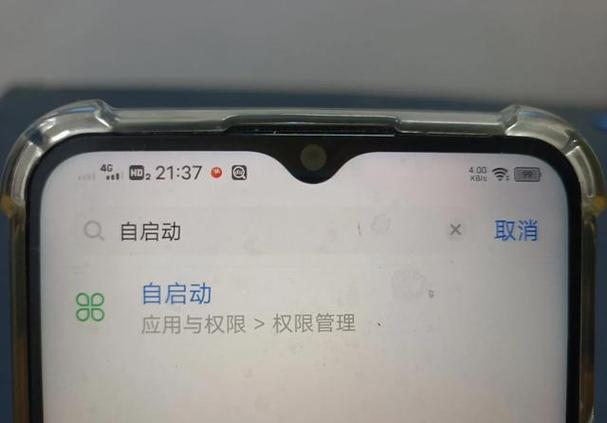 新手机充满电一夜就跑了10%正常吗