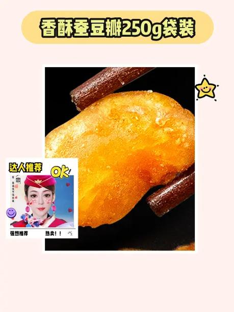 新手如何开一家炒货店