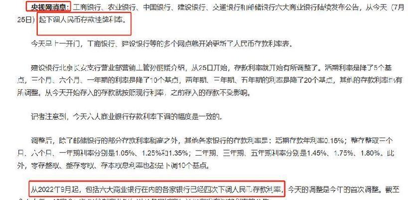 银行多少存款是vip