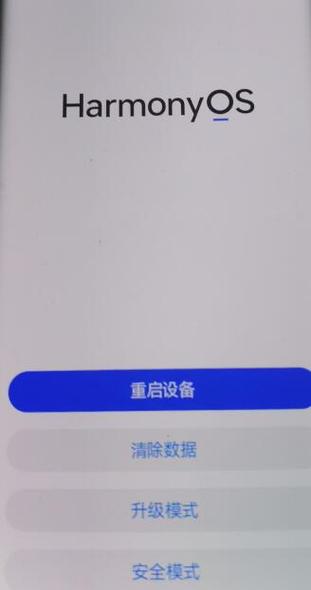 管理员锁定设备在哪里解锁