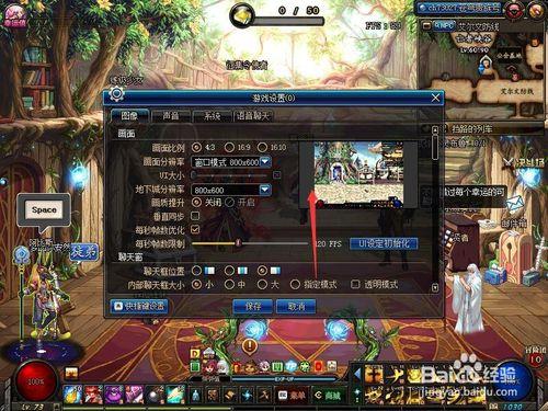 dnf分辨率调多少最流畅