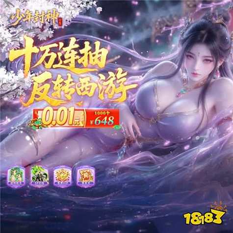 永久游戏游戏截图