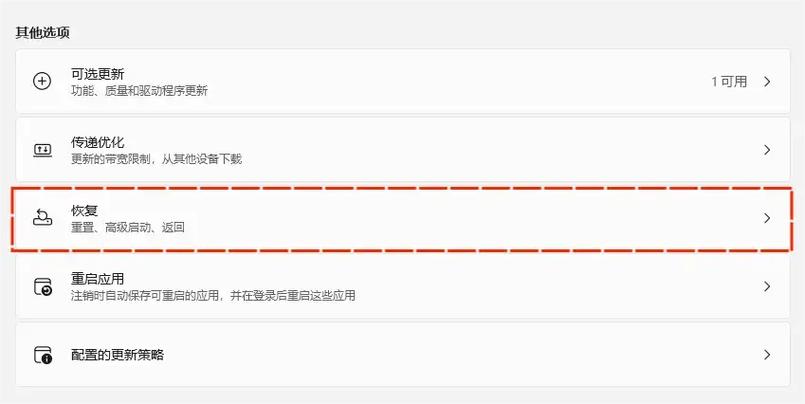 后退多了怎么回去快捷键
