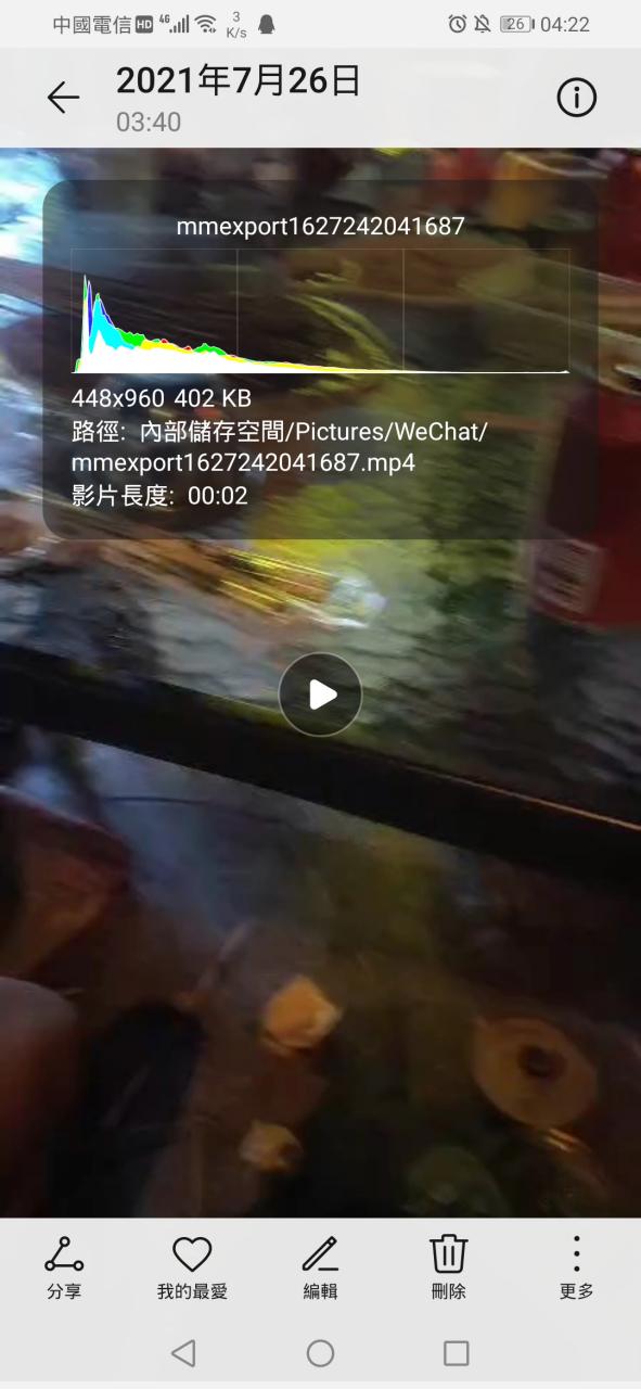 微信发的照片能看出拍摄日期吗