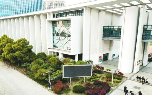 安徽艺术职业学校