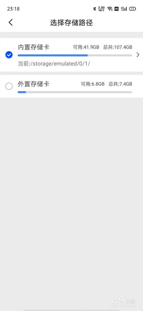 怎么保存电影截图