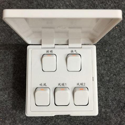 风暖浴霸遥控器坏了怎么办