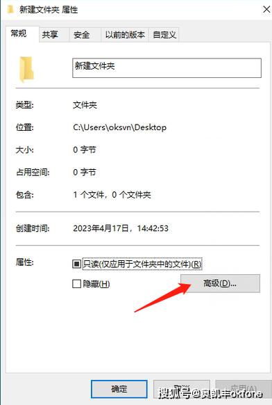 高级属性加密项是灰色的