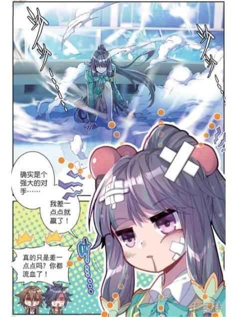 斗罗大陆3龙王传说内购免费版