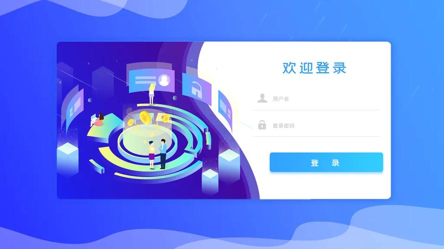速配网会员登录首页