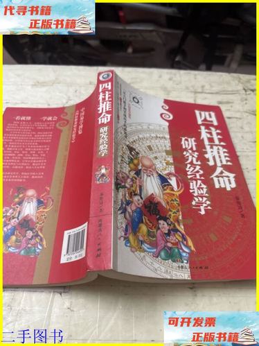 罗盘实战应用经验学