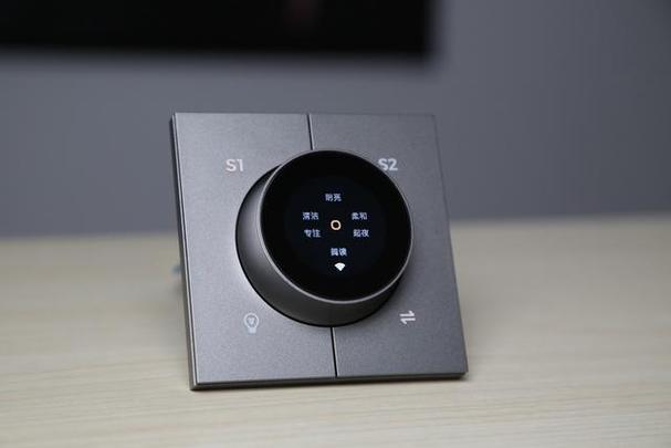 屏幕调光器app下载截图