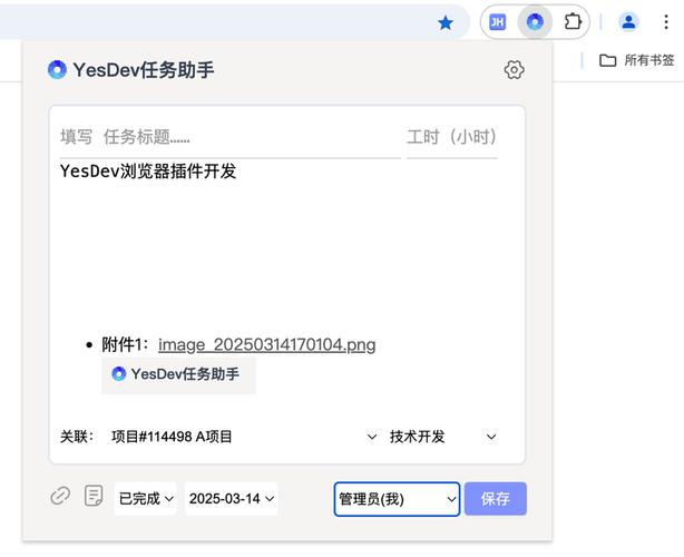 任务助手是不是合法的