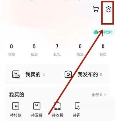 转转怎么解除原账户