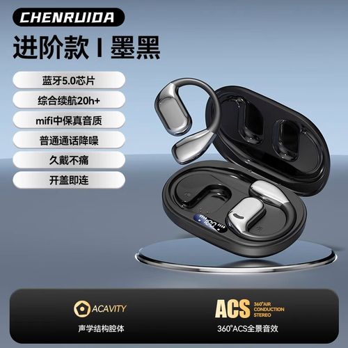 蓝牙耳机m75使用教程