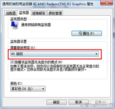 显示器超出范围怎么解决