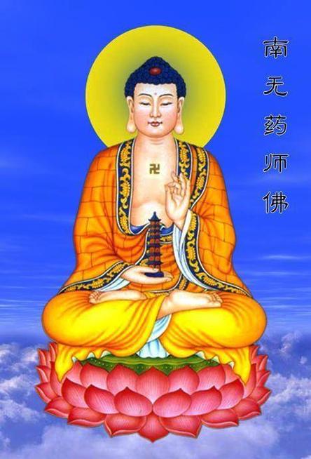 道教谁是药师佛的化身