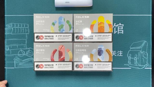 悦刻电子烟有加薄荷吗