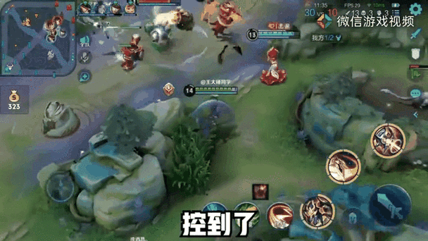 王者荣耀60帧和30帧有什么区别