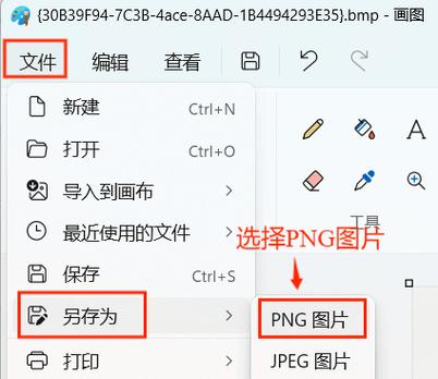 jpg是什么格式的文件
