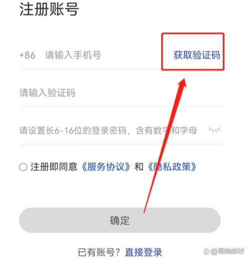没有验证码怎么办