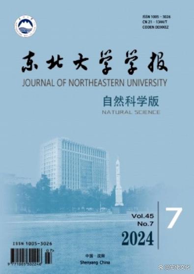 东北人叫大弟啥意思缩略图