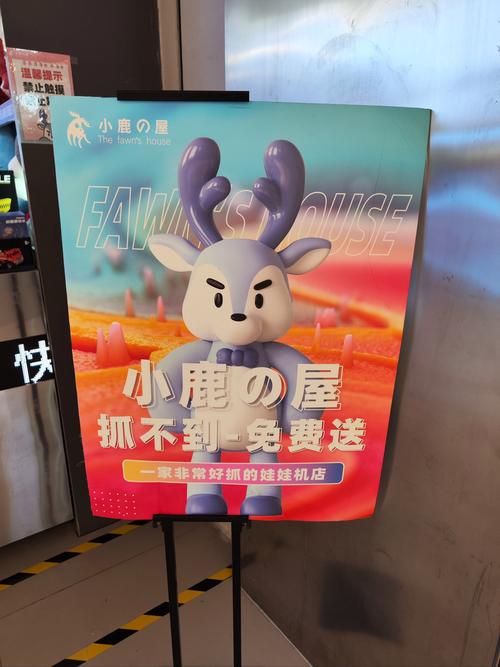 小鹿之屋借贷