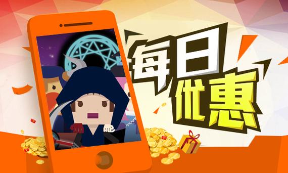vivo3.3.0每天无限免费大全oppo截图
