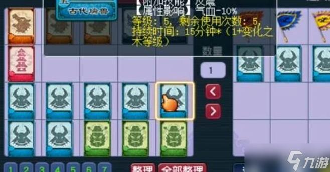 合成与召唤卡片