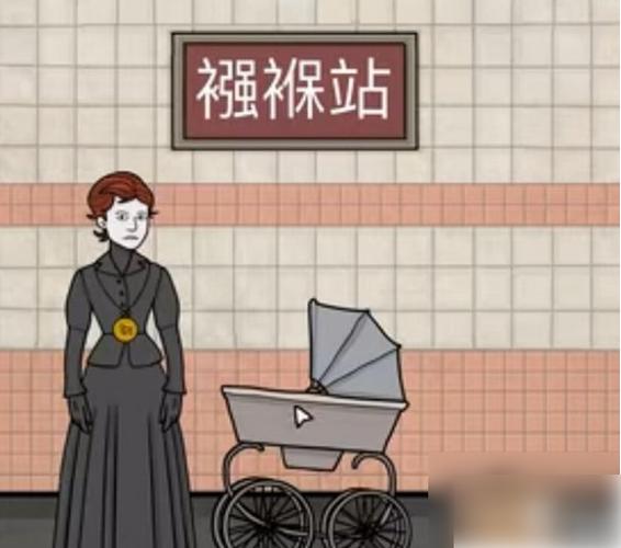 地铁繁花攻略图文详解