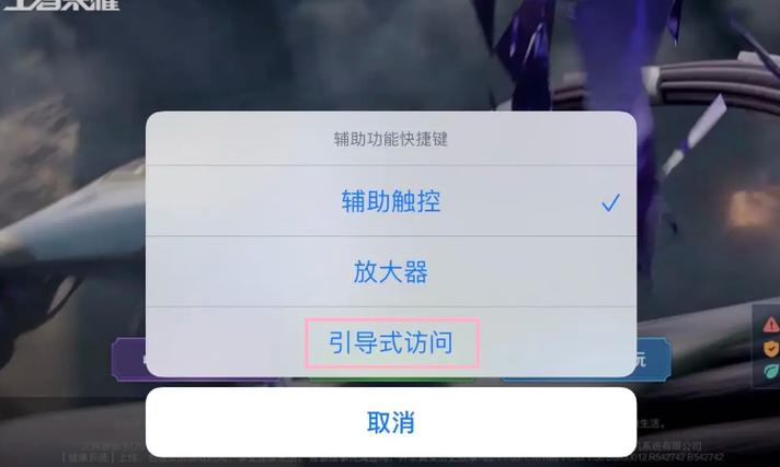 打游戏手机屏幕不滑怎么解决